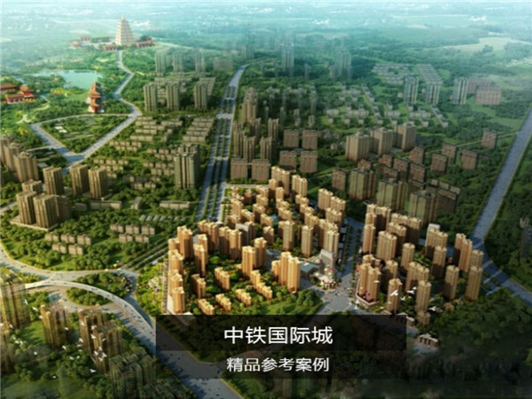 中铁国际城项目